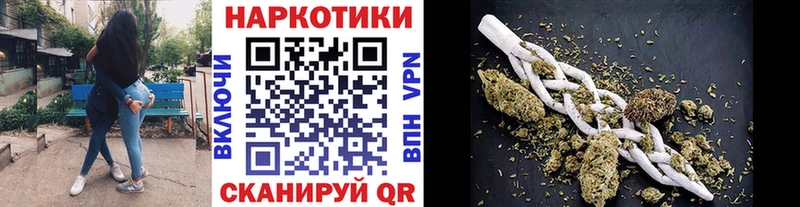 Где продают наркотики Георгиевск APVP Гашиш Канабис КОКАИН