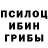 Alpha-PVP кристаллы deep eyes