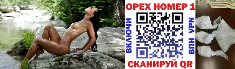 КОКАИН Боливия  Георгиевск 