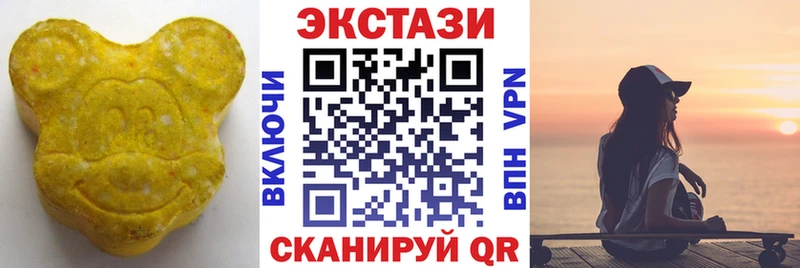 Экстази 280мг  где купить наркоту  Георгиевск 