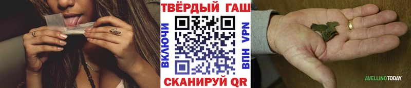 МЕГА Георгиевск ГАШ гашик