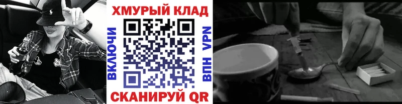 ГЕРОИН Афган  мега онион  Георгиевск  цены  