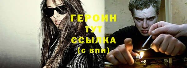 кристаллы Белокуриха
