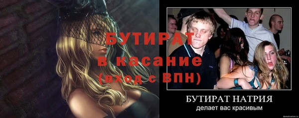 2c-b Балахна