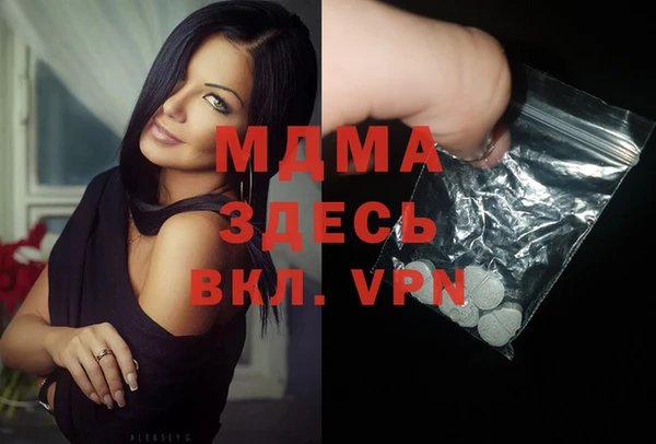 мдма Балабаново
