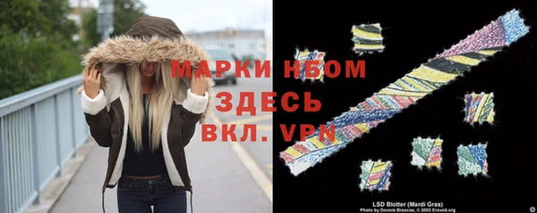 кристаллы Белокуриха
