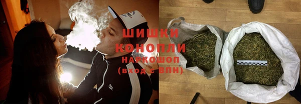 кристаллы Белокуриха