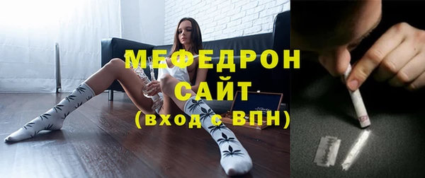 гашишное масло Беломорск