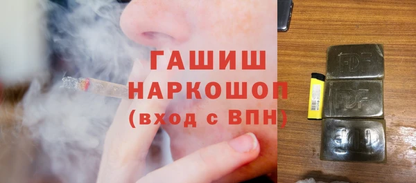 2c-b Балахна