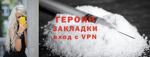 марки nbome Сосновоборск