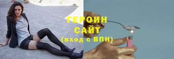 2c-b Баксан