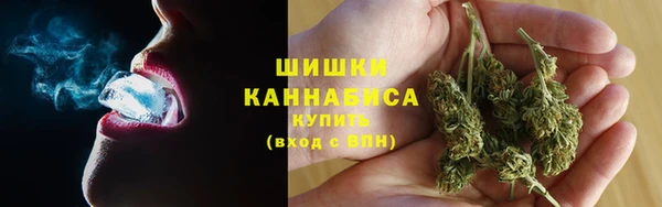 кристаллы Белокуриха