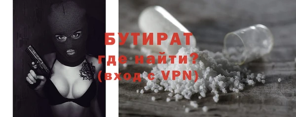 2c-b Балахна