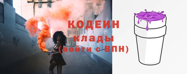 2c-b Балахна