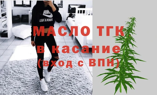 2c-b Балахна