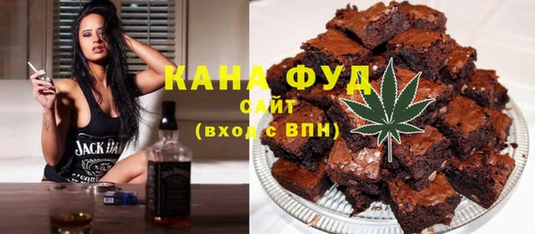 ALPHA PVP Белоозёрский