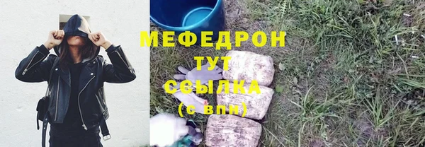 ALPHA PVP Белоозёрский