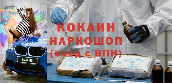 2c-b Баксан