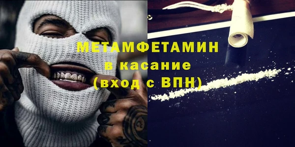 2c-b Балахна