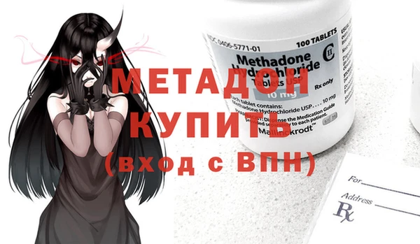 2c-b Балахна