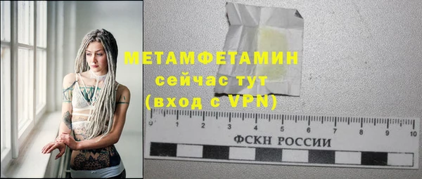 2c-b Баксан