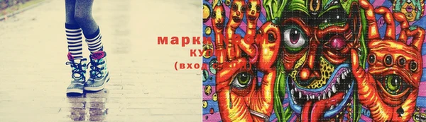 кристаллы Белокуриха