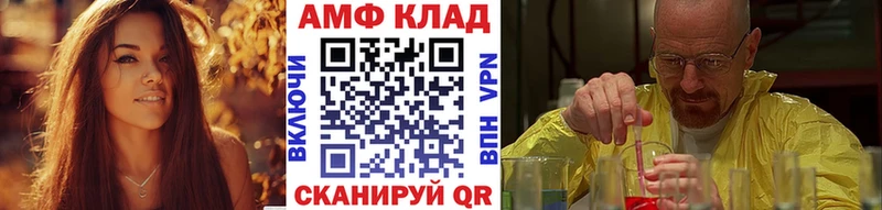 МЕТАМФЕТАМИН Methamphetamine Георгиевск