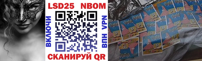 Марки NBOMe 1500мкг купить Георгиевск