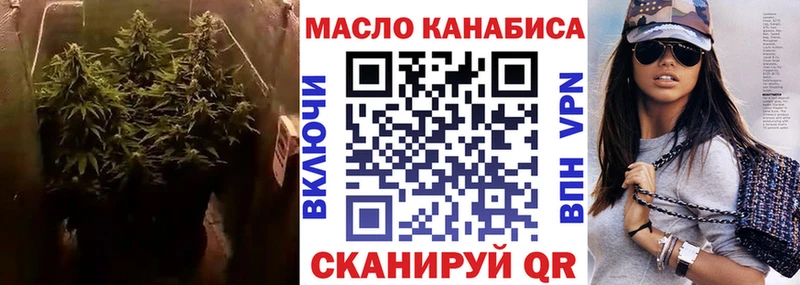 цены наркотик  даркнет официальный сайт  ТГК гашишное масло  Георгиевск 